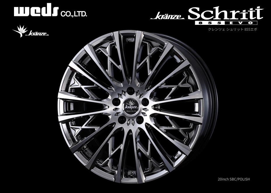 40系アルファード等にクレンツェシリーズ取扱い中 #クレンツェ