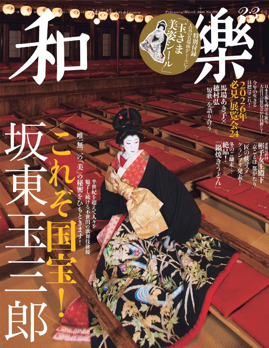 たまやん (@tamayan98) / Posts / X