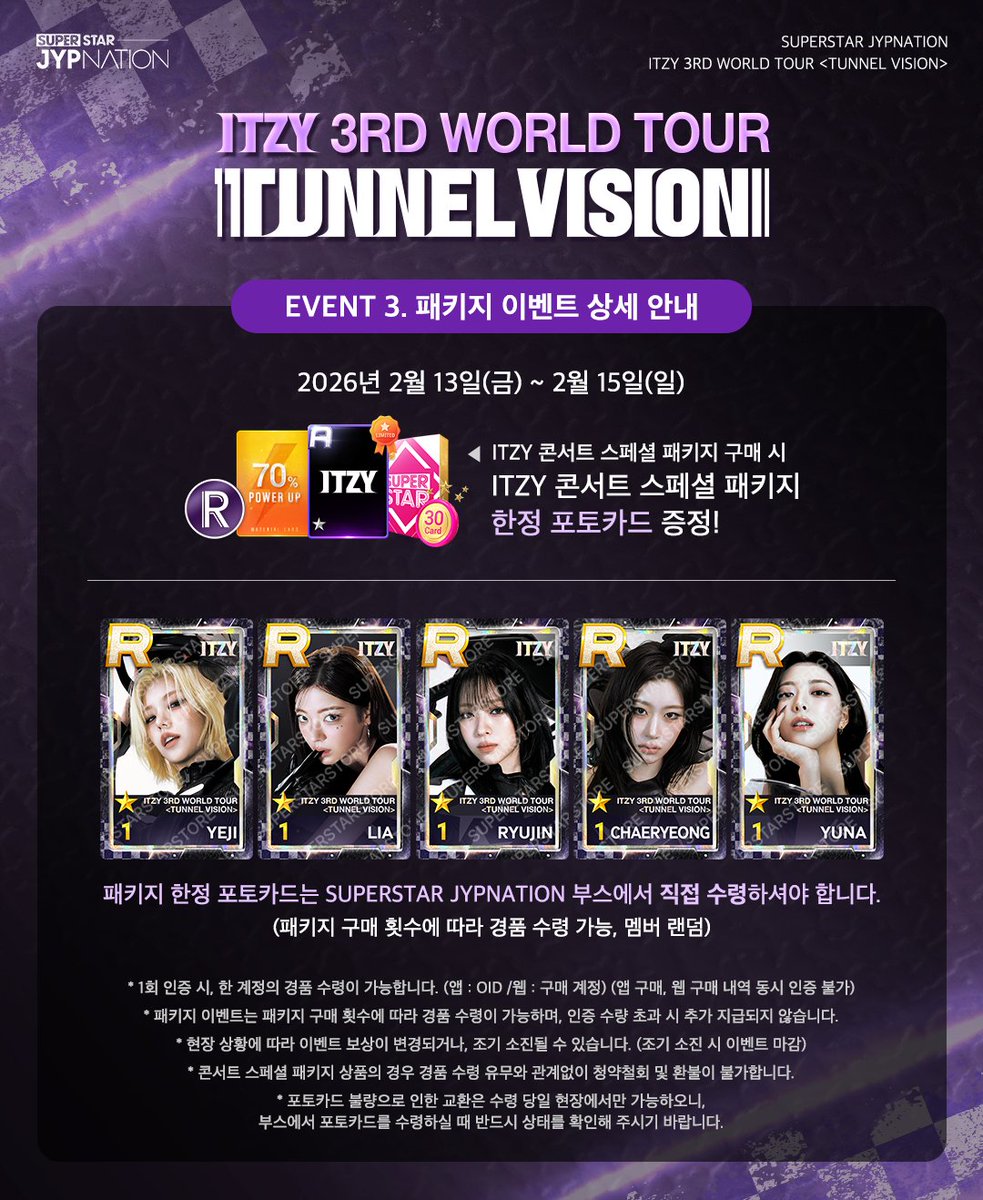 SUPERSTAR JYPNATION tweet media
