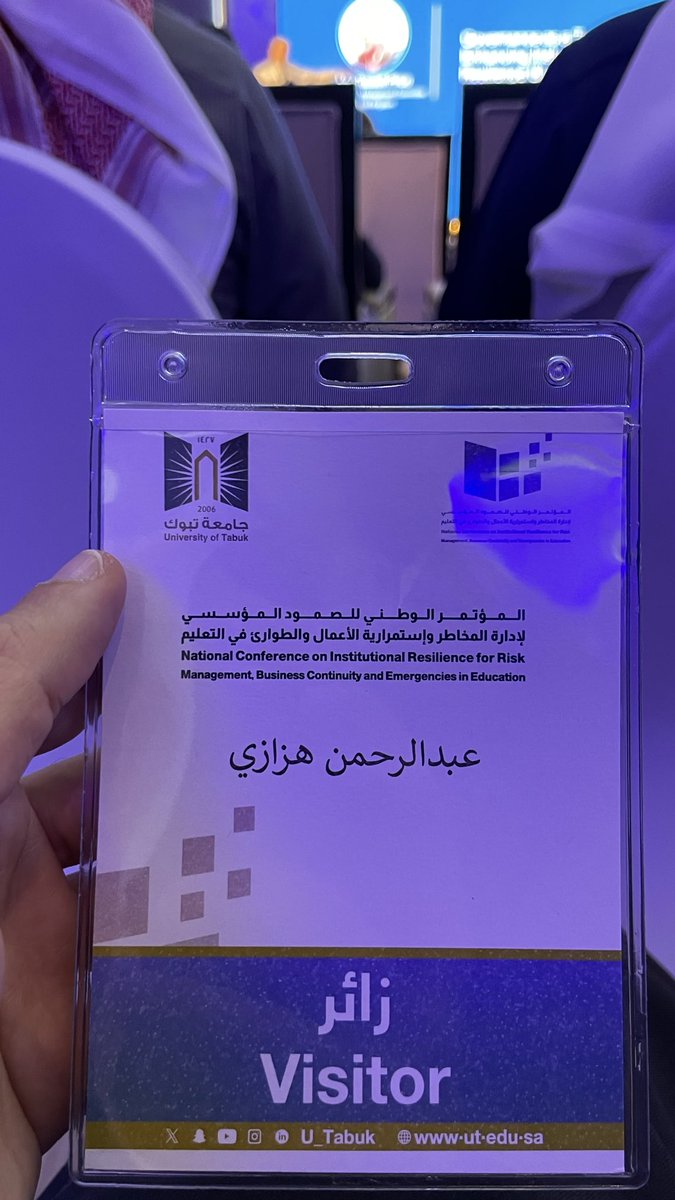 Abdulrahman|عبدالرحمن هزازي tweet media