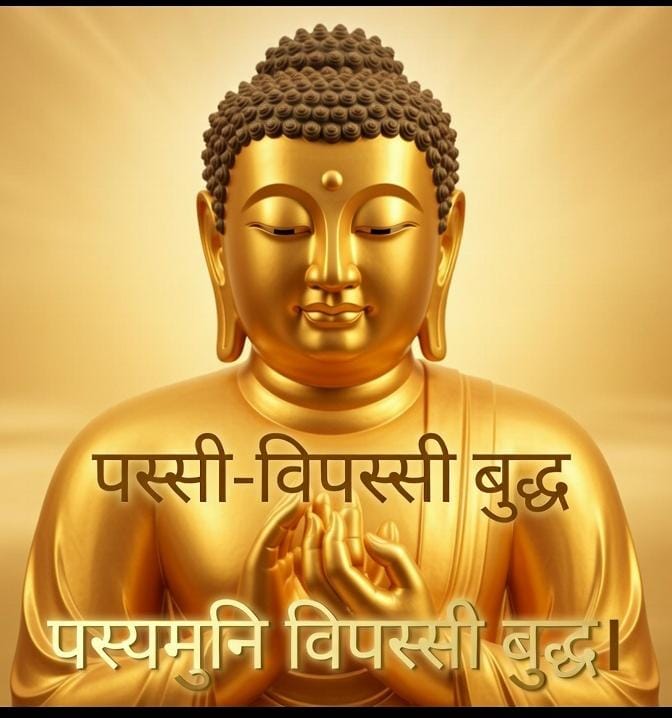 HardeepakR's tweet photo. #विश्वशांति से बढ़कर कोई बात नहीं!
मैं हूँ #vipassi मेरी कोई जात नहीं!
@HardeepakR @bhantesumit https://t.co/8j52RfNHk0