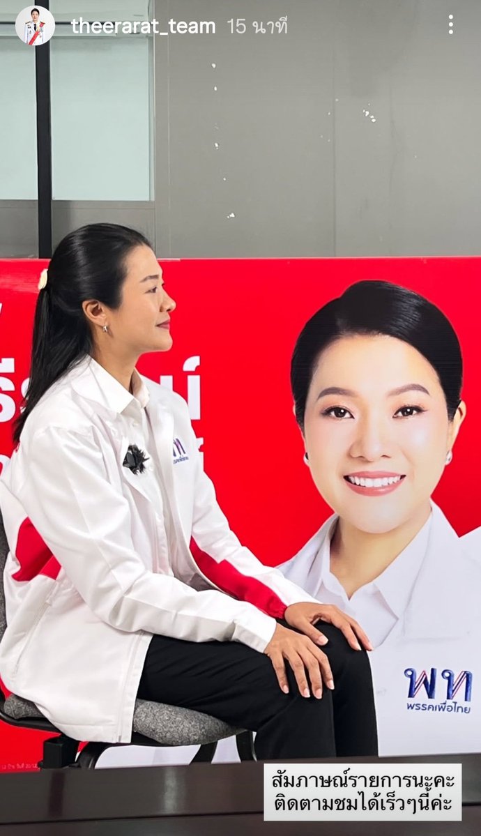 🚩รอติดตามรับชมนะคะ พี่อิ่มเองสู้ๆ✌️
#ดรอิ่ม #ธีรรัตน์สำเร็จวาณิชย์ ❌️1️⃣1️⃣
#ธีรรัตน์เบอร์11 #พี่อิ่มเองทำได้ 💯✅️