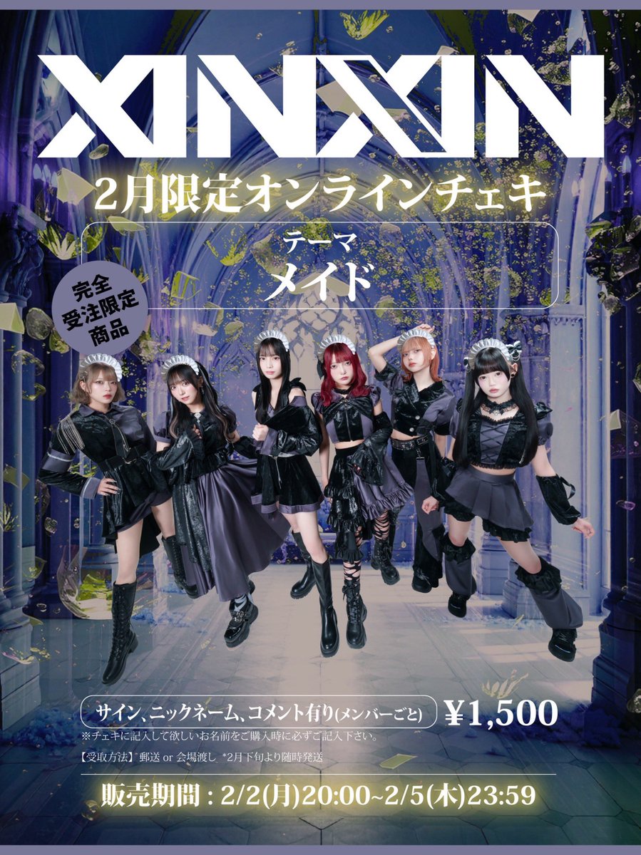 ICHILLIN' アイチリン 全員 団体 チェキ ポラ 未公開 サインなし Amazon.co.jp: ICHILLIN' イジ 直筆サイン入り チェキ : おもちゃ