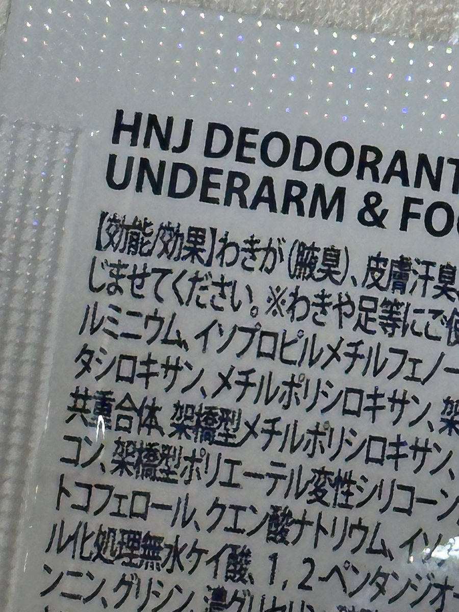 はるぴょん🐰💤【カモミールチャンネル】 (@h_0316x) / Posts / X