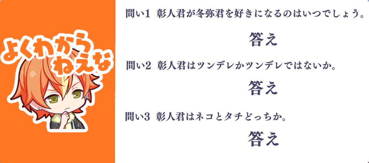 Mika00000000006's tweet photo. @bossgobu 彰人君でなさ過ぎて謎に作ったカスプロ集 https://t.co/4siKocptxw