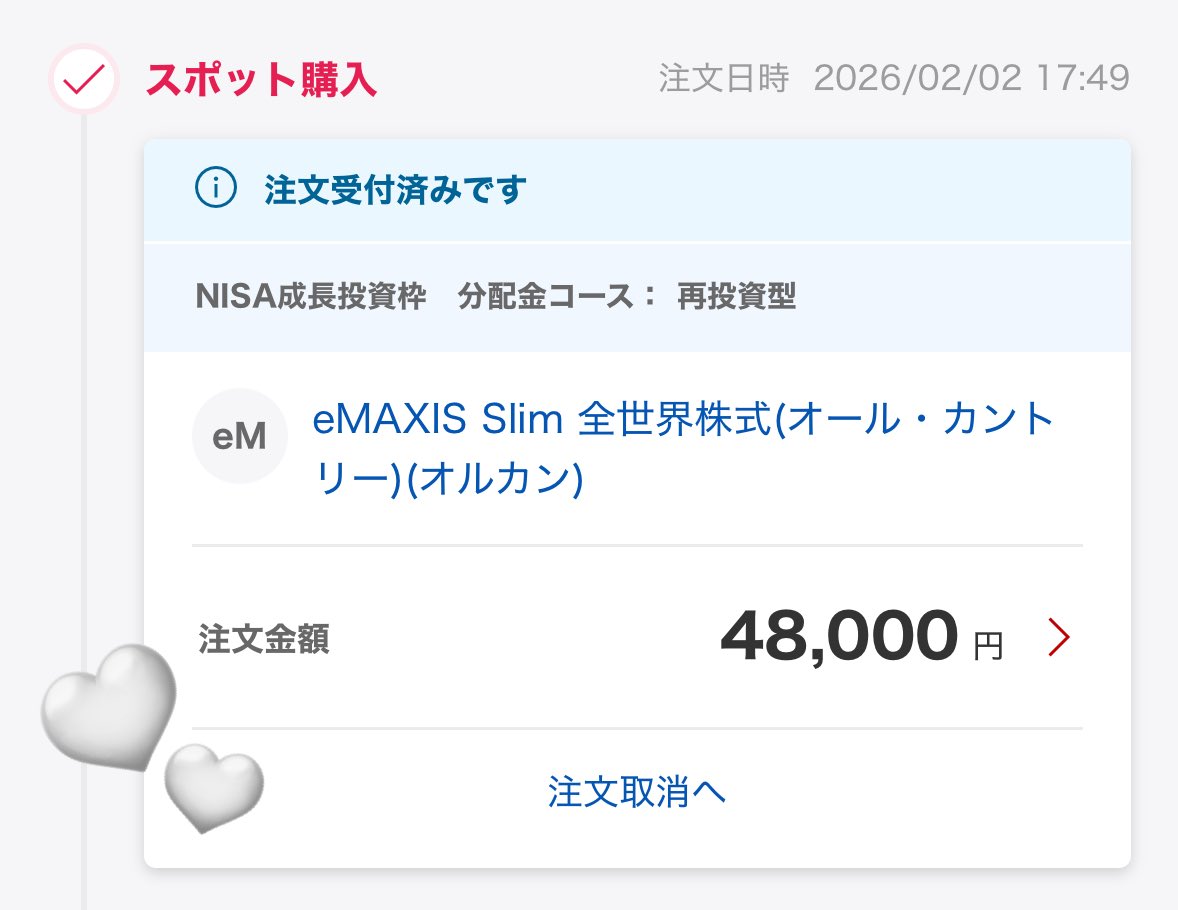 twinklemoon__'s tweet photo. 🌶️推し活投資

🤍1月分ᐡ｡• ·̫ •｡ᐡ
配信(自枠)19回×2000円
ロクフリリアイベ出演 10000円
-----
合計48000円💰 https://t.co/lX6Ugdj8xi