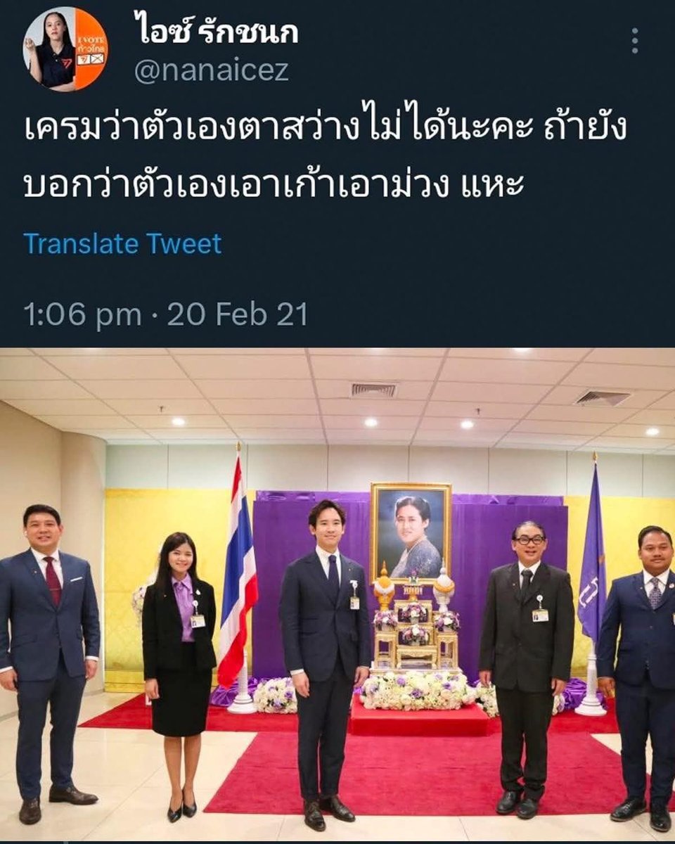 vnomenon's tweet photo. นั่นล่ะฮะ ท่านผู้ชม
#เลือกตั้ง2569 https://t.co/dFYkOSTKDn