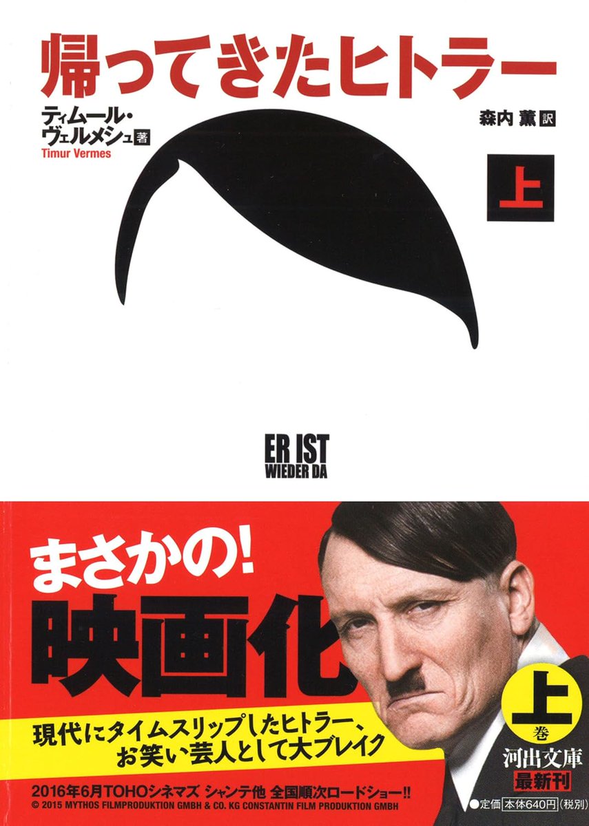 河出書房新社 tweet media