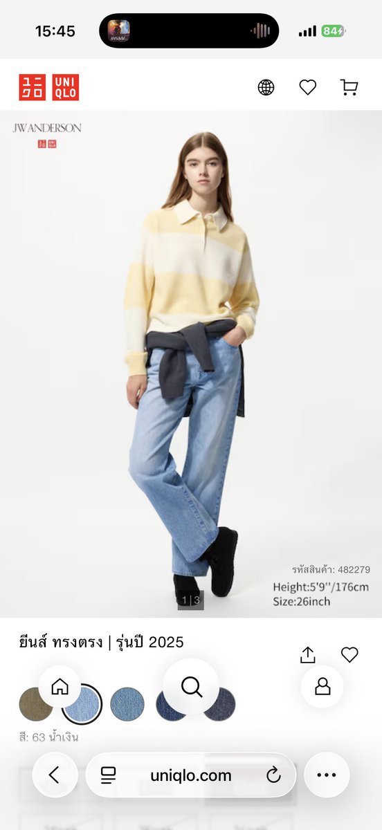 astrontothemoon's tweet photo. ส่งต่อกางเกงยีนส์ Uniqlo ทรงตรงค่ะ เพิ่งซื้อมาเมื่อวาน แค่ลองใส่เฉยๆ เอว 22 (56 cm) ซื้อมา 1290 ใบเสร็จยังอยู่ ส่งต่อ 1000 รวมส่งค่ะ #ส่งต่อกางเกงยีนส์ #ส่งต่อกางเกงuniqlo #ส่งต่อเสื้อผ้ามือสอง #ส่งต่อกางเกงมือสอง https://t.co/37MPKlr3Ig