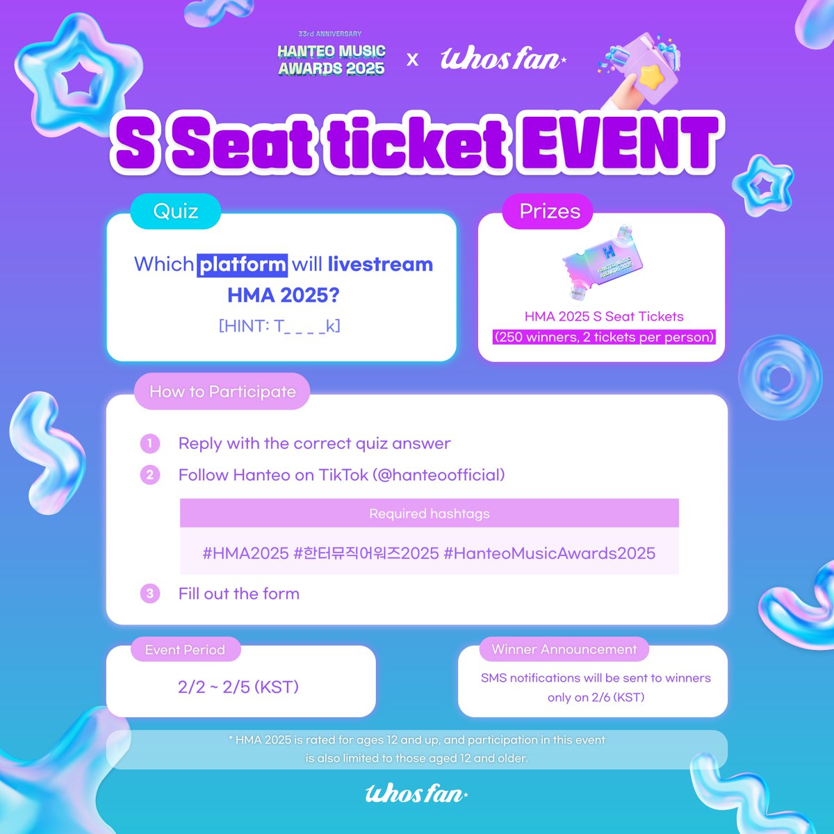 Whosfan 후즈팬 tweet media