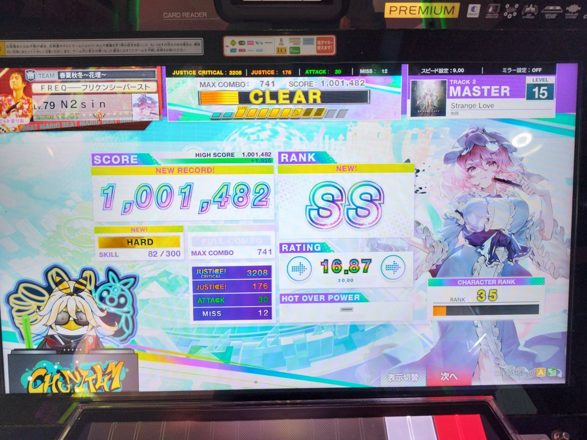 N2sin2's tweet image. 今日のゲーセン
plan8は腕動けばもうちょい伸びそう

#chunithm #sdvx