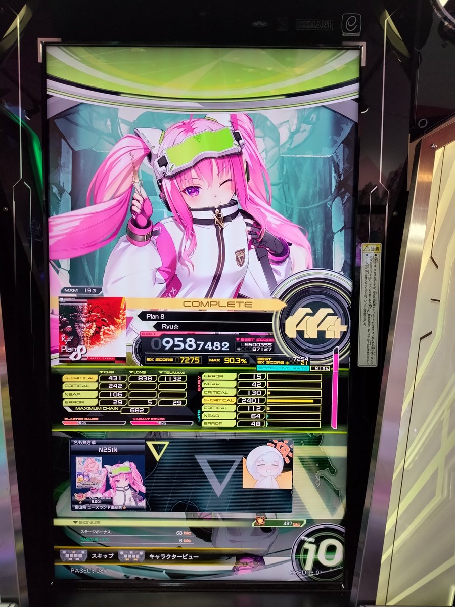 N2sin2's tweet image. 今日のゲーセン
plan8は腕動けばもうちょい伸びそう

#chunithm #sdvx