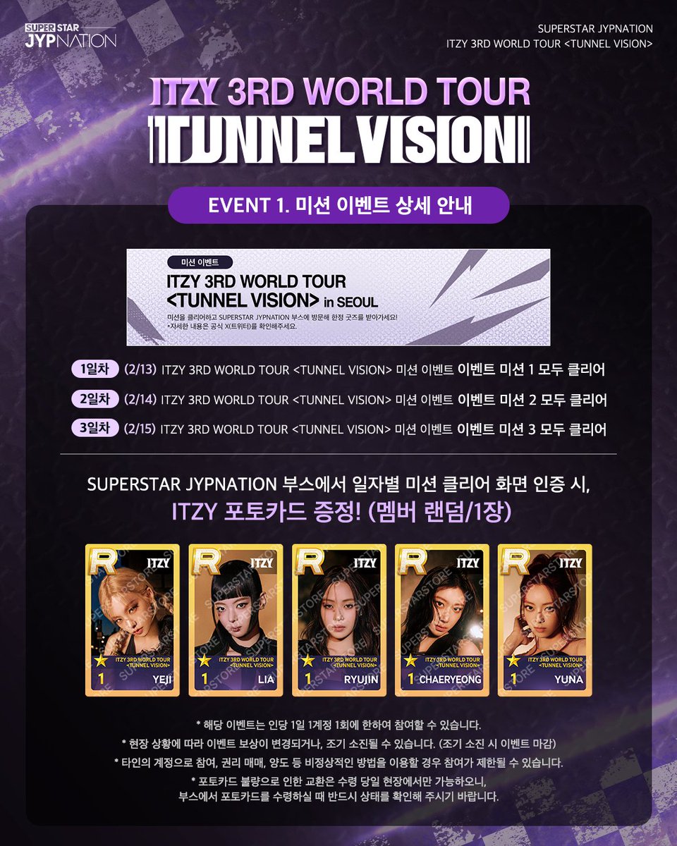 SUPERSTAR JYPNATION tweet media