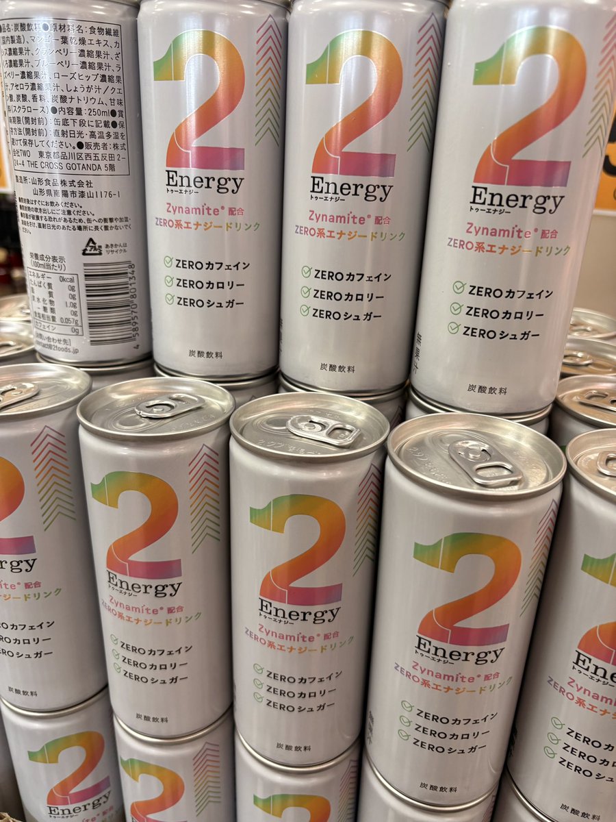 RIZIN公式のエナジードリンク #2Energy 入荷しました❤️‍🔥 0カロリー