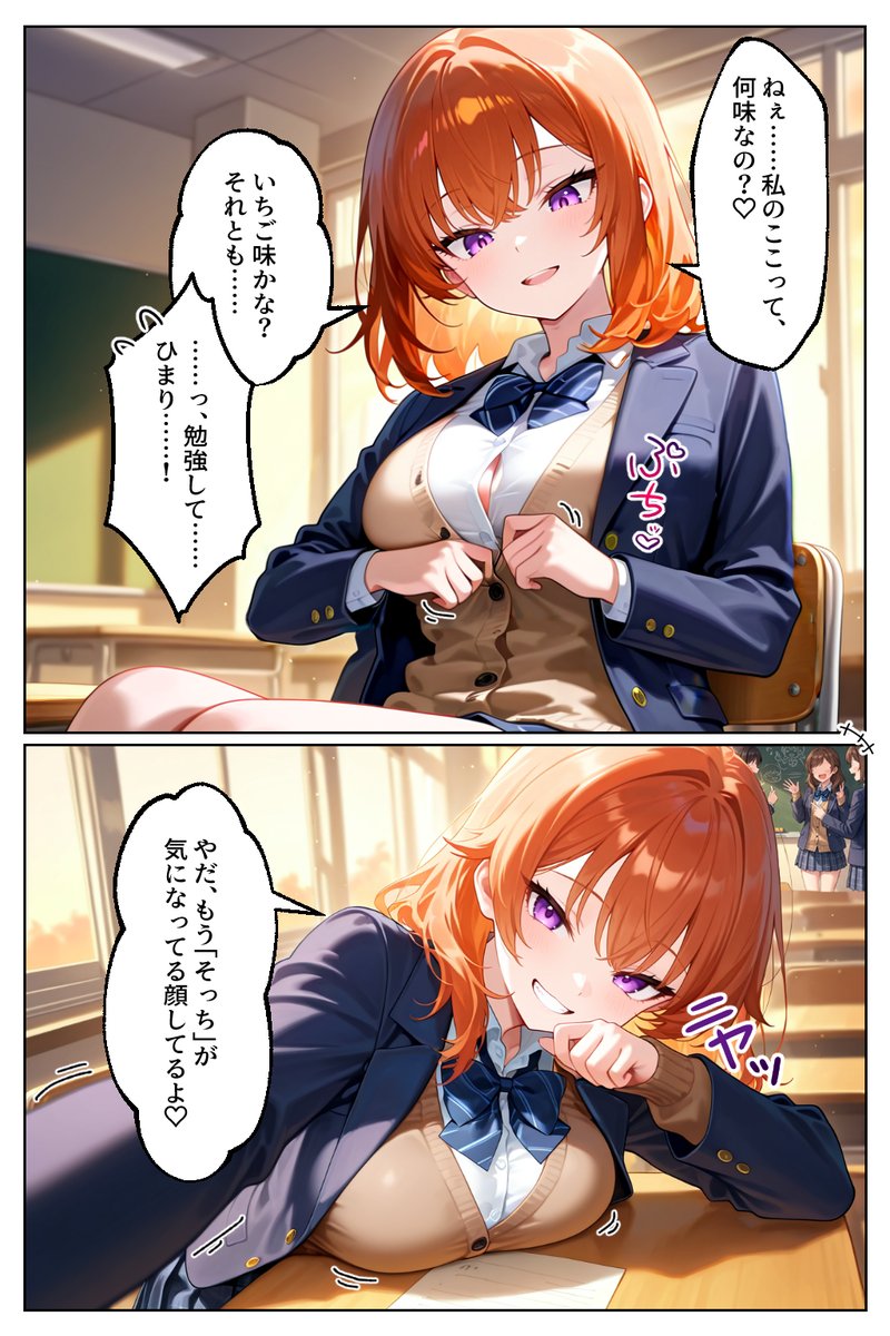 家出してきたクラスの人気ギャルが彼女になったらバレンタインに何度も中出しHさせてくれた話(イチャラブ堂)｜無料エロ漫画試し読み