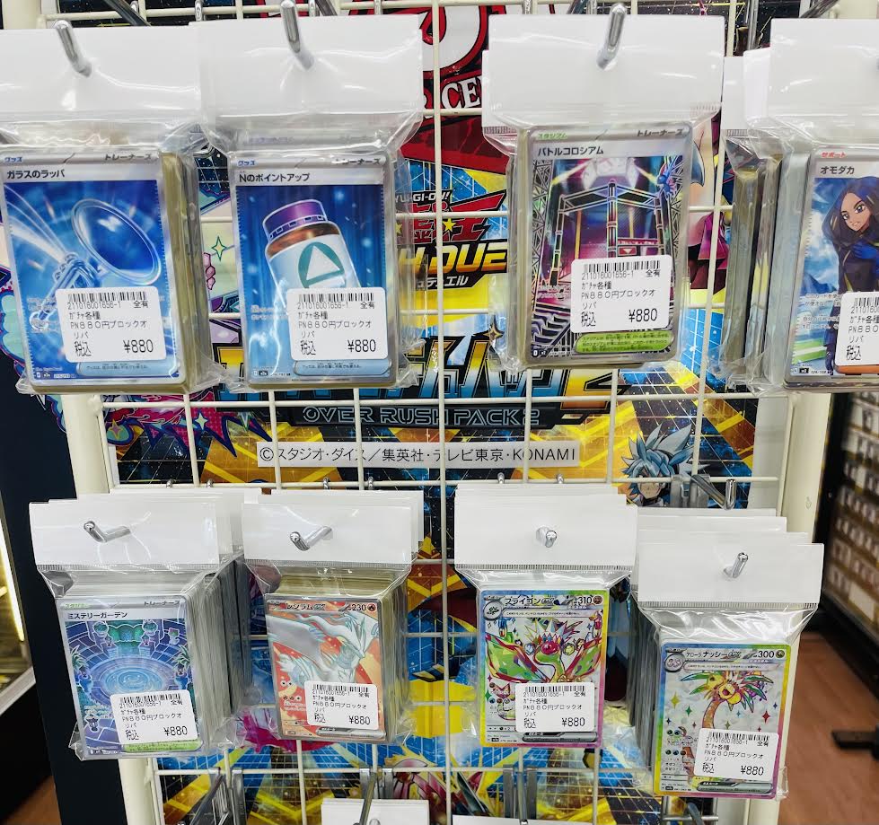 ドリパケ　おまけ多数❗️ ドリパケ おまけ多数❗️ - メルカリ