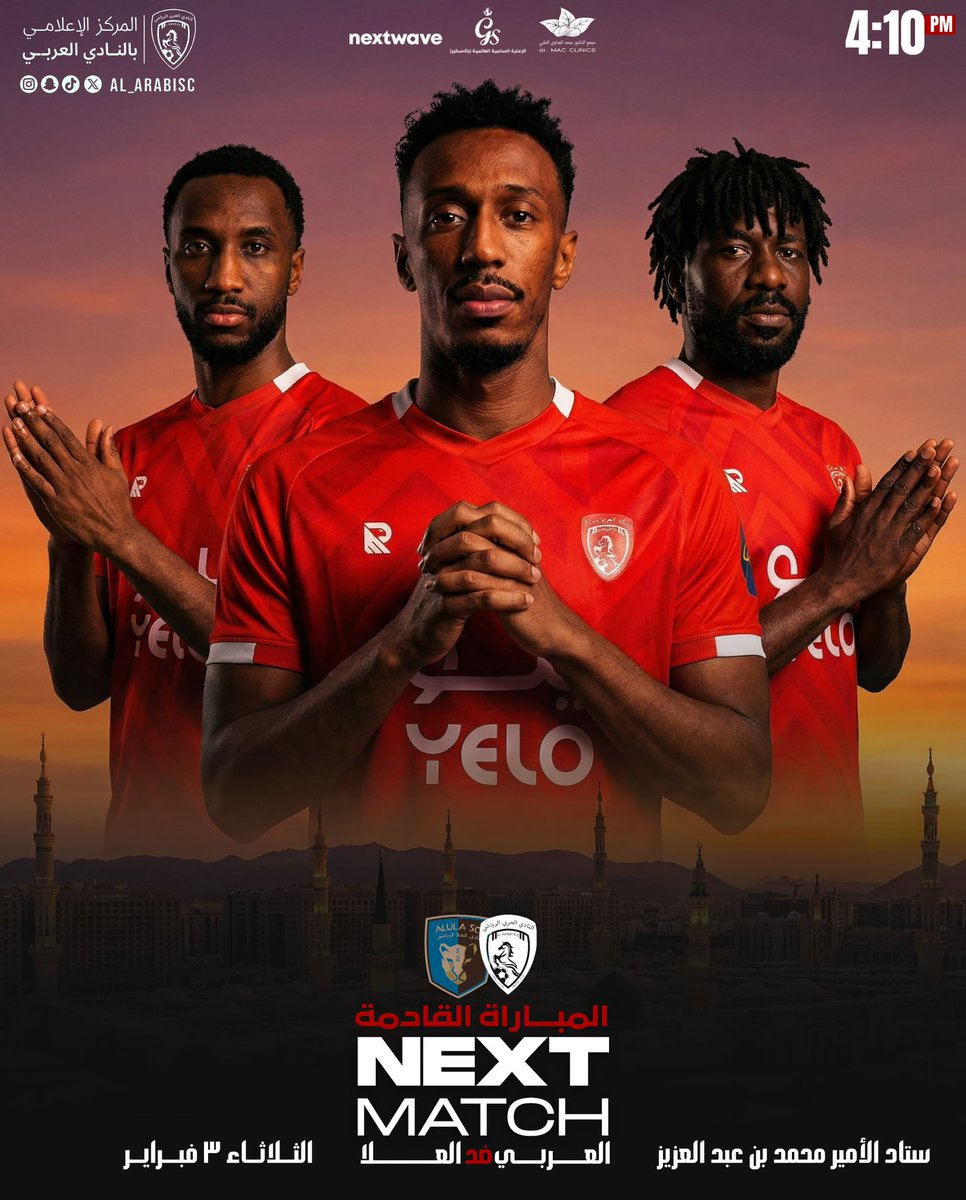 📍غدًا "الثلاثاء" .. العربي يواجه العلا 

#العلا_العربي | #FDL