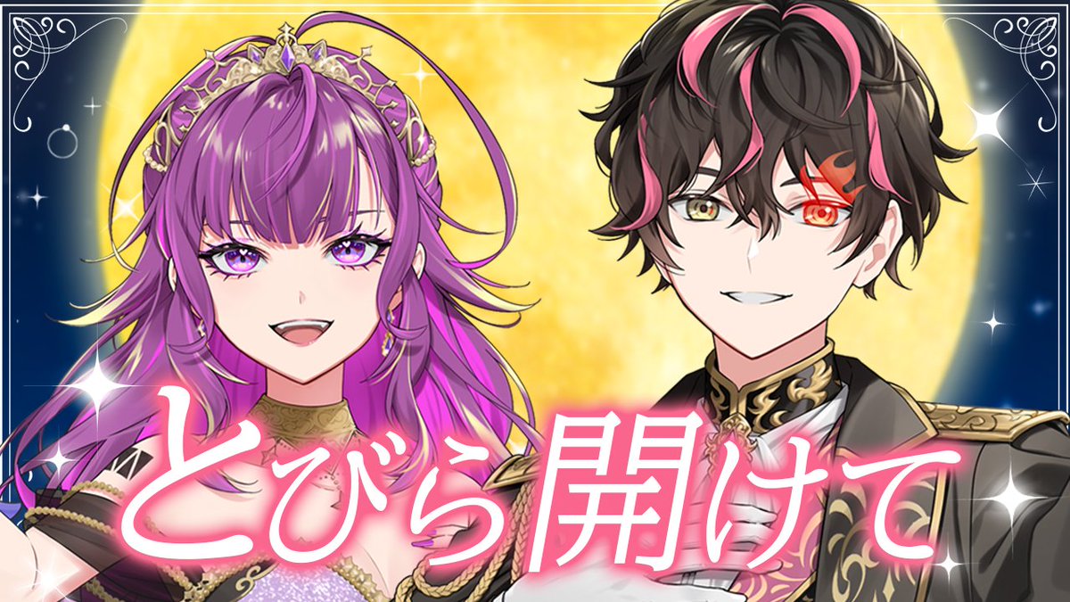 Ririri_Uruwashi's tweet image. この度誕生日記念に
師匠のシュートと「とびら開けて」を歌ってみました
なんかとびら開けれて楽しかったっす👹🤔
初歌みたなので聞いてみてね🤔
youtu.be/eWjj6SYWO-w