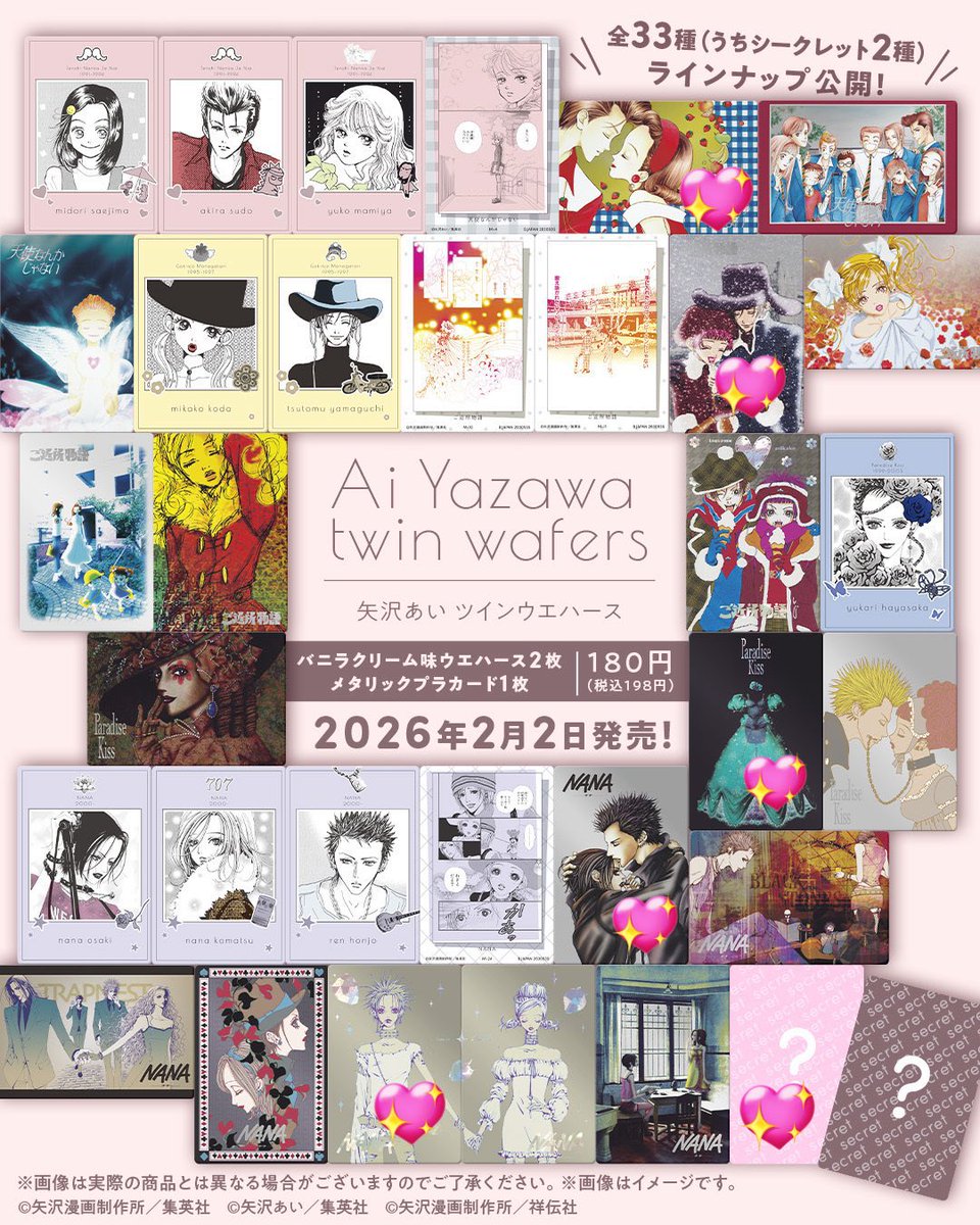 あいり tweet media