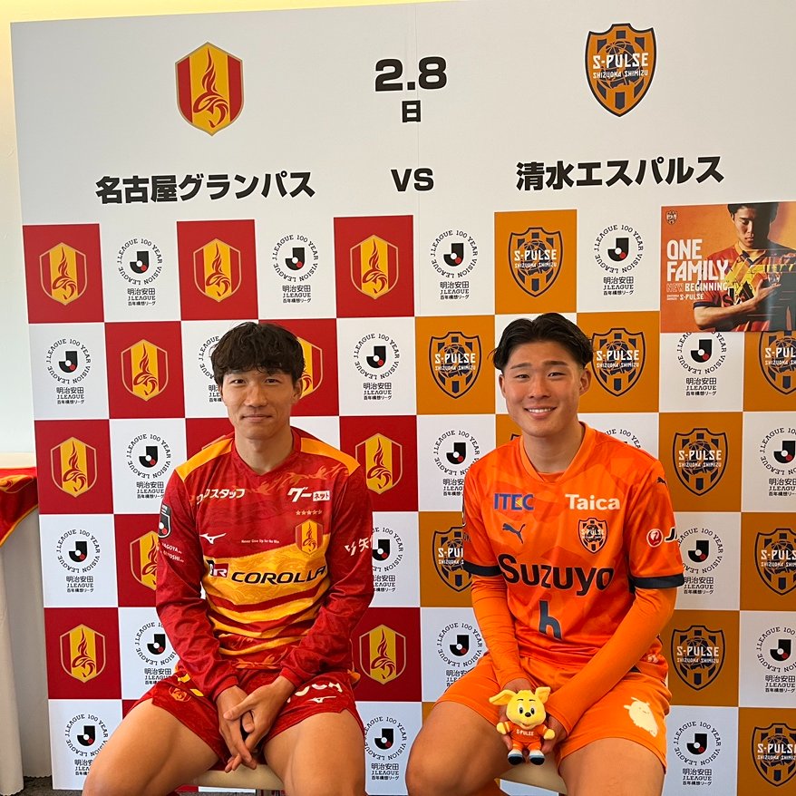 nge_official's tweet image. 明治安田Ｊリーグ #百年構想リーグ 開幕イベントに #稲垣祥 選手と #グランパスくん が参加📢

今週末2/8(日)の開幕戦に向けて、稲垣選手からファミリーのみなさまへメッセージ💬

今シーズンも、共に闘いましょう🔥

🎫チケット購入
x.gd/Ydj16
👕ユニフォーム購入…