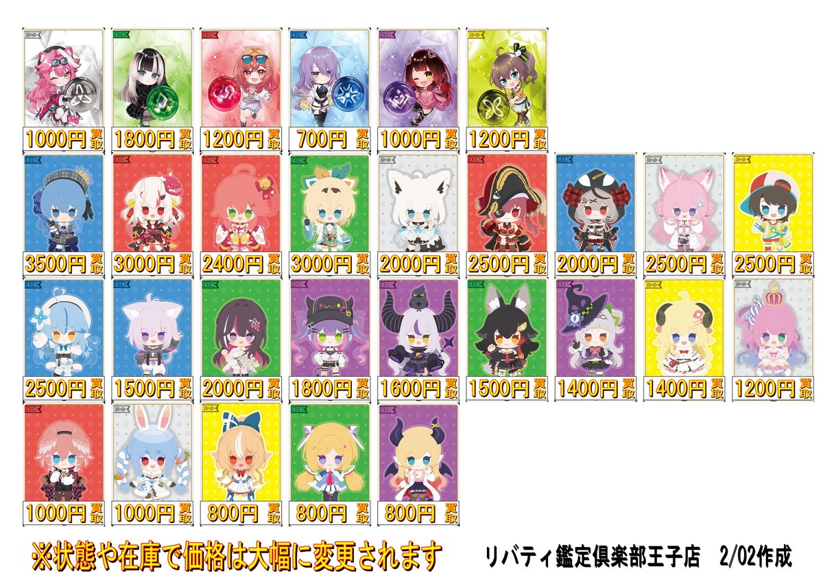 ホロカ SY 20枚セット ホロライブ カードダス hololive Vol.6 box 20パック入 : SPJ Store