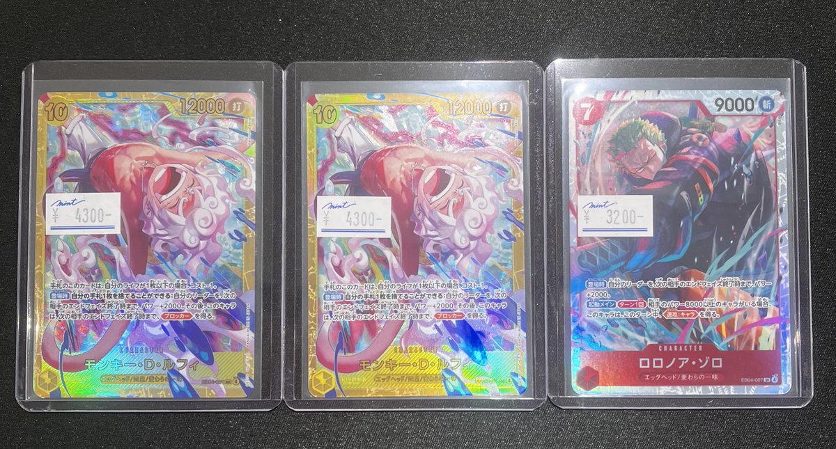 ワンピースカード 入荷情報 】 最新弾「EGGHEAD CRISIS」 ルフィSEC