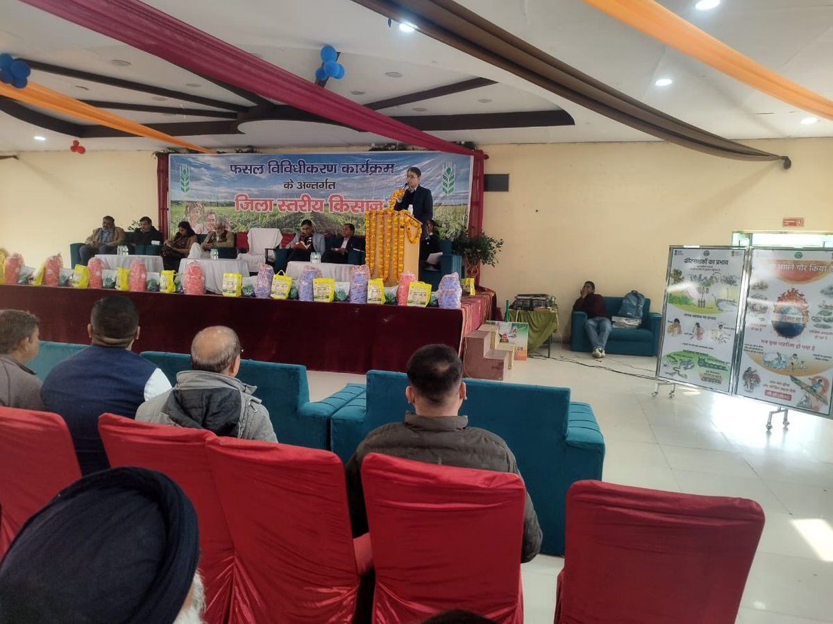 IFFCO Haryana tweet media