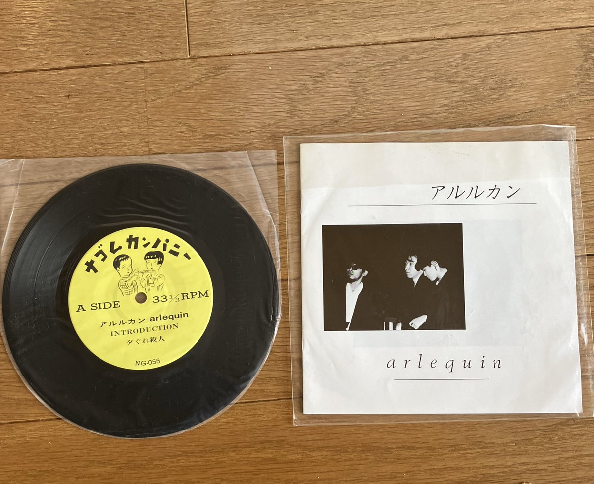 derashine_'s tweet photo. 今日からウチの一部をリニューアル工事開始しているのだが、
壁の隙間からこんな懐かしいものが出てきた！

ナゴム！！アルルカン！！

本橋組長お若い。 https://t.co/UNJumN4jSZ
