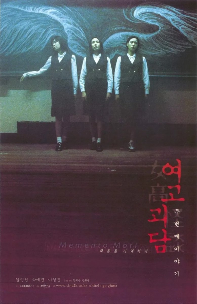 rainbowbookm's tweet photo. “이 적극성은 기존의 백합물이 지니고 있던 자기폐쇄성을 탈피하는 기제가 되기도 한다. 즉, 너와 나의 세계를 넘어서 우리의 세계로 가겠다는 의지로의 표현이다. 효선과 시은의 세계를 통해서 민아는 백합 소녀로 각성해나간다.“

<백합 소녀의 투쟁>, 지효 中

 #여고괴담2 #메멘토모리 #영화리뷰 https://t.co/3oB1KKOW5s