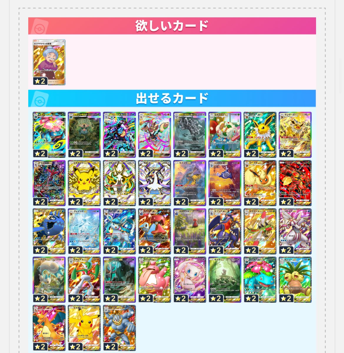 十代 tweet media