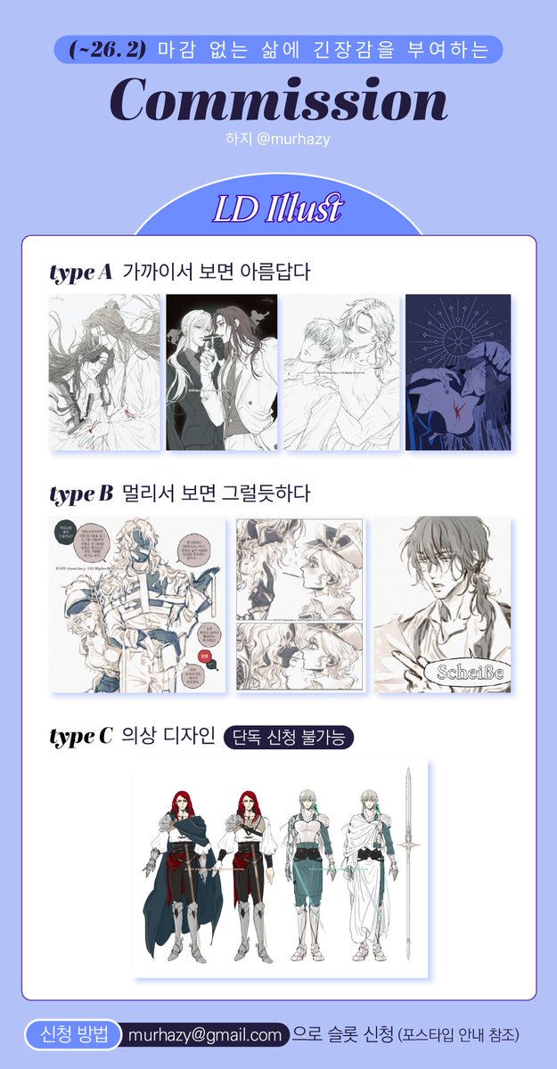 하지 Hazy tweet media