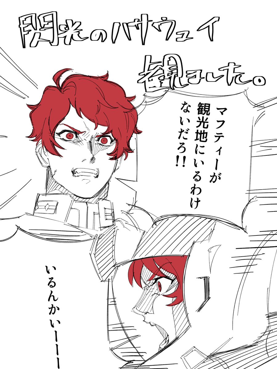 #閃光のハサウェイ 
好きなシーン
※ネタバレ注意