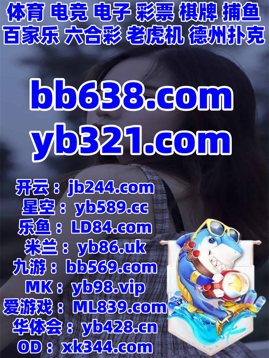 DaniloGoias2011's tweet photo. 此刻是下午4点58分
🐿️🈲👦☁ 
百家乐 🪻 龙虎斗 
c7娱乐 
欧宝 ️ 江南体育 
乐鱼体育 https://t.co/xgCps5vsp8