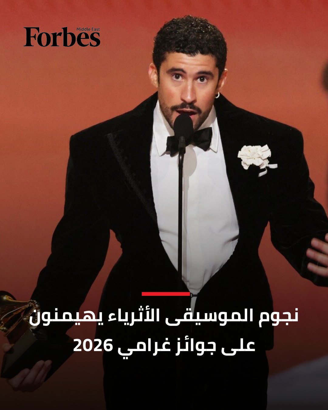 هيمن نجوم صناعة الموسيقى العالمية من أصحاب الثروات على جوائز غرامي 2026، إذ تصدّر كل من ليدي غاغا وباد باني و كندريك لامار قائمة الفائزين، بينما نالت أوليفيا دين جائزة أفضل فنانة جديدة 