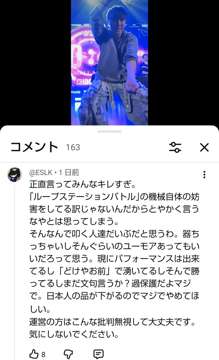 ひぃまん tweet media