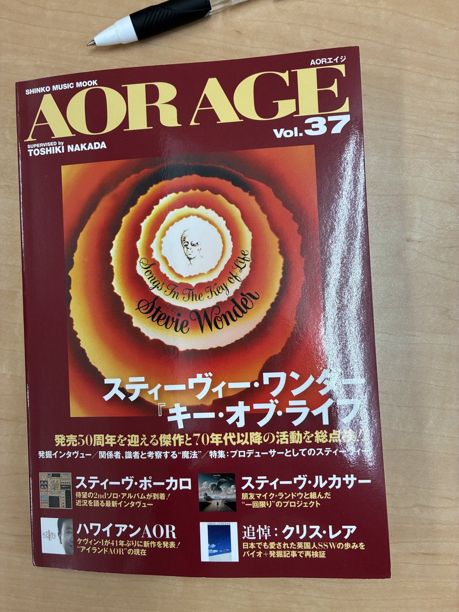 AOR AGE (official) (@AOR_AGE) / Posts / X