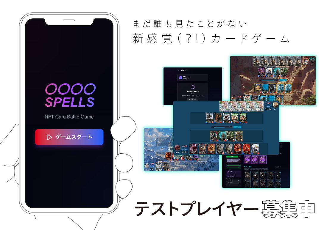 ワロサワ®︎(11) tweet media