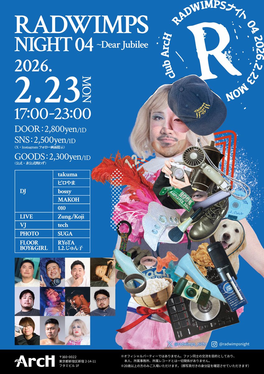 DJで呼んでいただきました！！ フライヤーのコラージュ用に、初めて