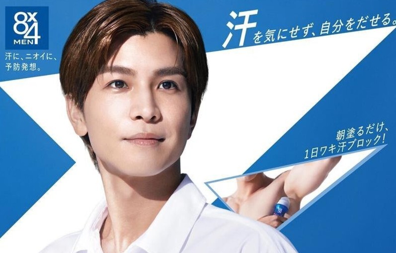 JSB】4月よりTV/WEB順次公開 制汗剤ブランド『8×4 MEN』新CM 岩田剛典