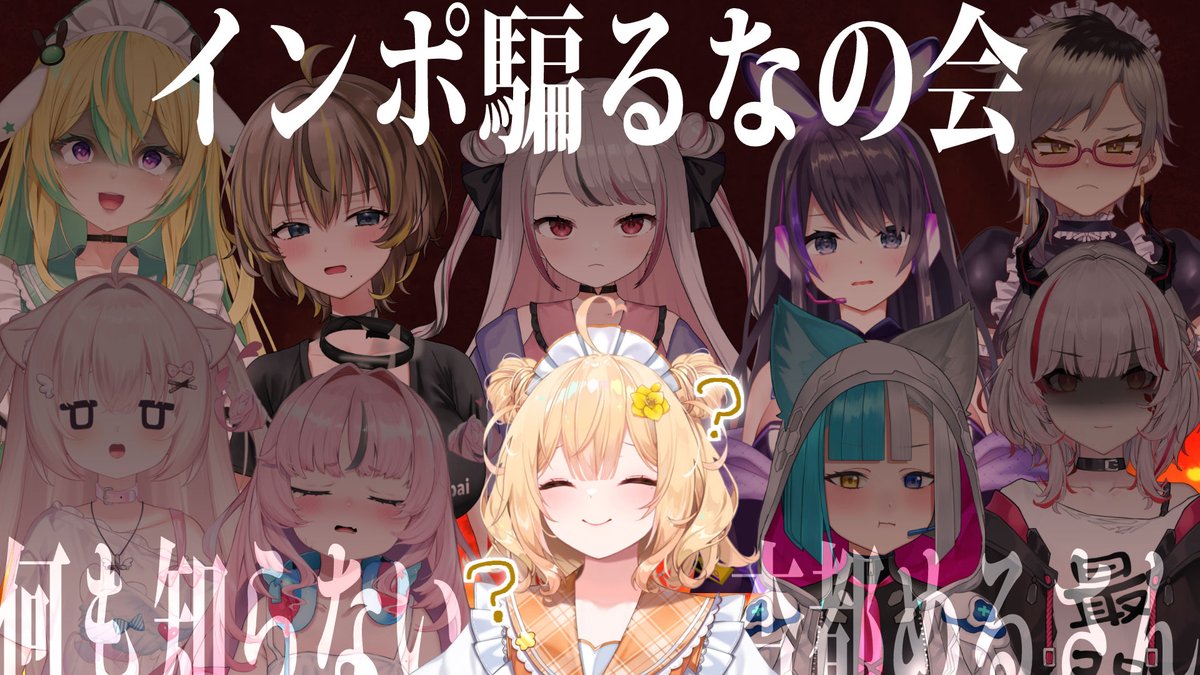 refle_ookami's tweet photo. 🔔21時から～

いんぽ騙るな～
サムネは無許可です

【Among us】ち〇んぽ騙るな～　え！隠せてませんよ！気づいて！ https://t.co/AeBB8QgIpU @YouTubeより https://t.co/KvC2KmpQp2