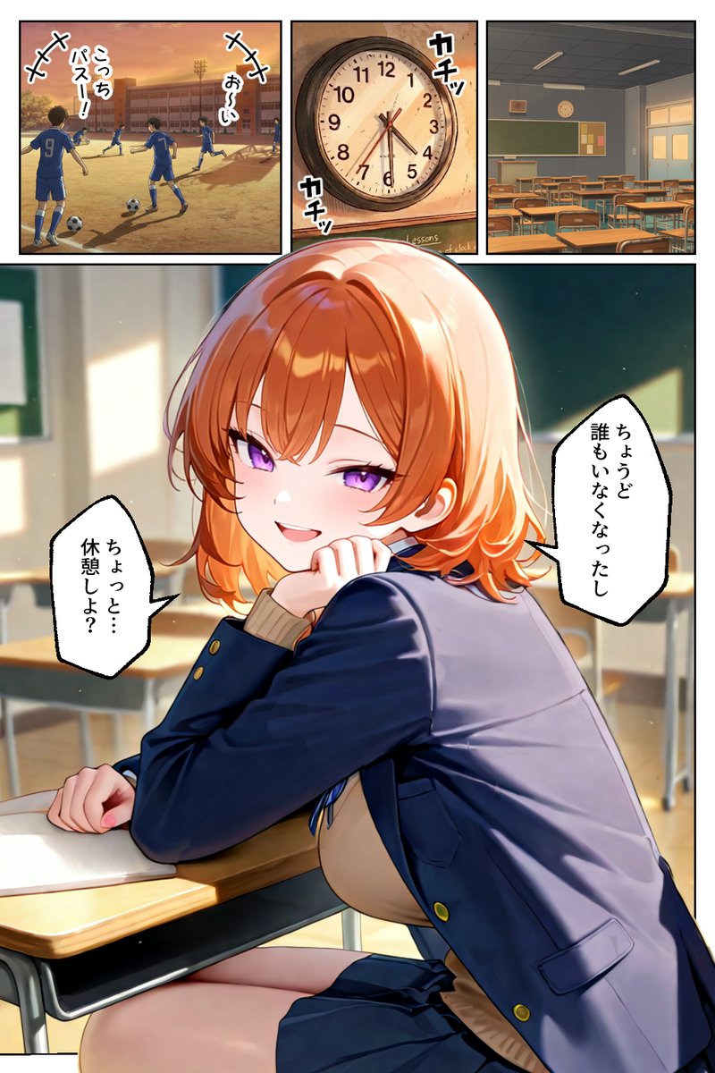 家出してきたクラスの人気ギャルが彼女になったらバレンタインに何度も中出しHさせてくれた話(イチャラブ堂)｜無料エロ漫画試し読み