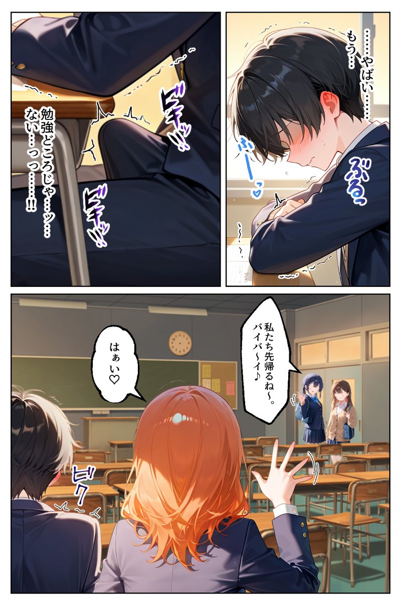 家出してきたクラスの人気ギャルが彼女になったらバレンタインに何度も中出しHさせてくれた話(イチャラブ堂)｜無料エロ漫画試し読み