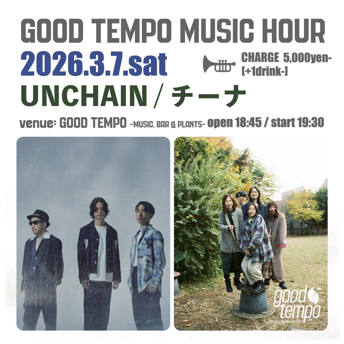🎧チケット絶賛発売中⚡️
3月7日(土)
at  GOOD TEMPO  -MUSIC, BAR &amp; PLANTS-

『GOOD TEMPO MUSIC HOURチーナ×UNCHAIN LIVE』
LIVE
・チーナ
・UNCHAIN

OPEN 18:45
START 19:30

ticket🎫
前売￥5000+1D
livepocket.jp/e/gtmh_20260307