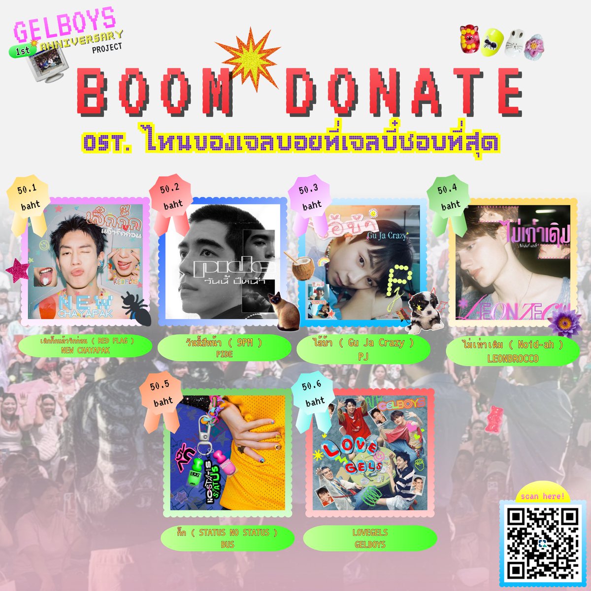 gelboysproject's tweet photo. ( ⭐️ )

BOOM DONATE FOR
GELBOYS 1ST ANNIVERSARY PROJECT

OST. ไหนที่หนึ่งในใจคุณ ? 👀

* เลือกเพลงที่ใช่แล้วโดเนทให้เลขลงท้ายตรงกับจำนวนเงินตามภาพได้เลย เช่น ชอบเพลง LOVEGELS ที่สุด ก็โดเนท 50.6 บาท ค้าบบ *

นับยอดการบูมตั้งแต่ตอนนี้ - 20.00 น. ! 🏆

#GELBOYS
#GELBOYSสถานะกั๊กใจ https://t.co/R34PuHkfg3