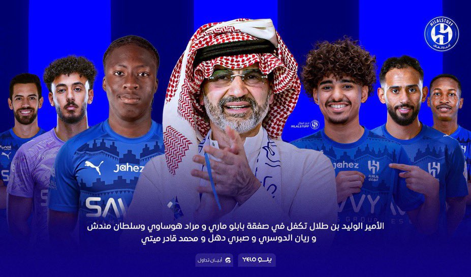 سلطان الهلالي tweet media