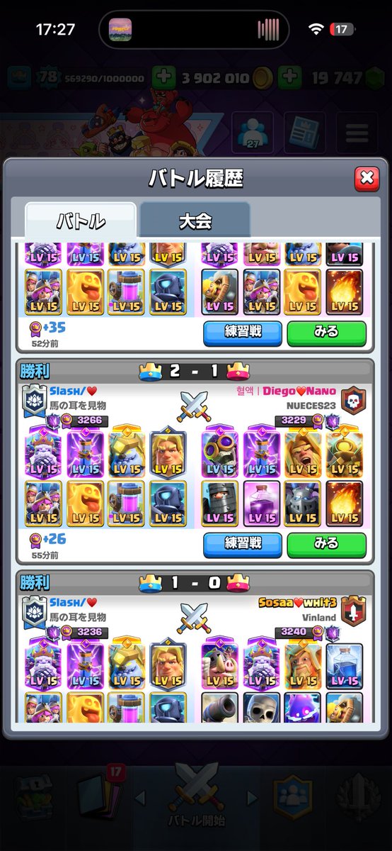 Slash/♥️ tweet media