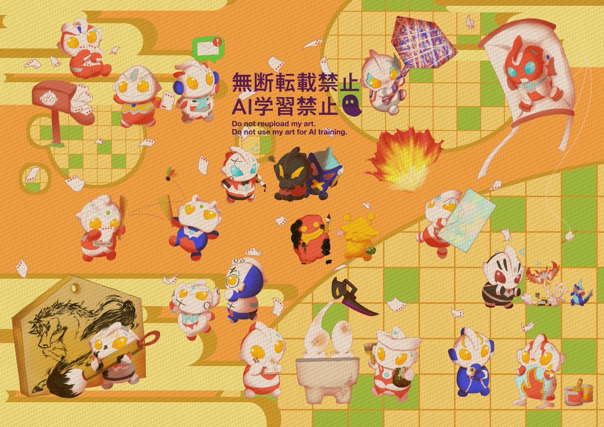 TSUBURAYA IMAGINATION公式＜円谷プロ公式サブスク