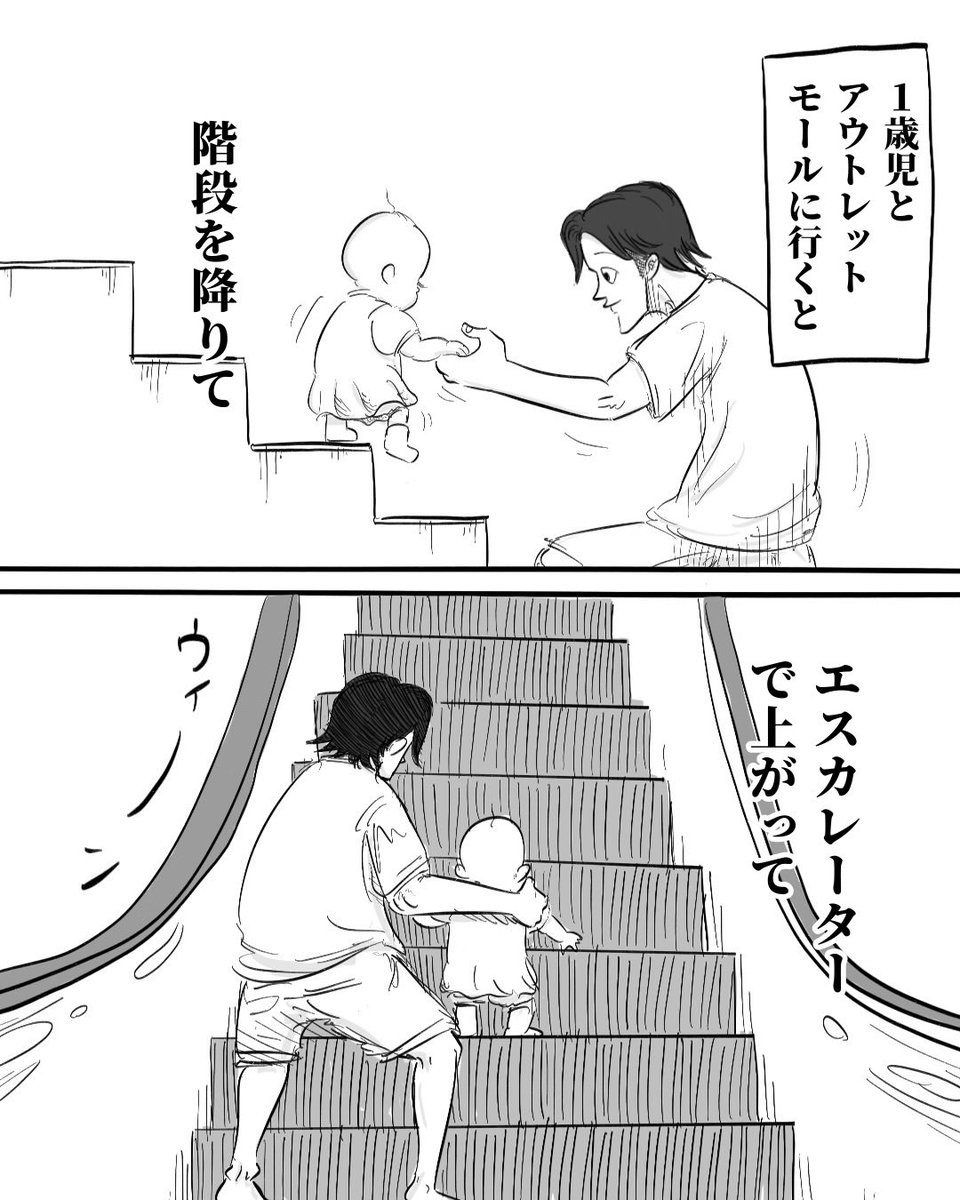 _moria_moria_'s tweet photo. 何も買えない買い物
(1/2) https://t.co/L3Z2XvxFdN
