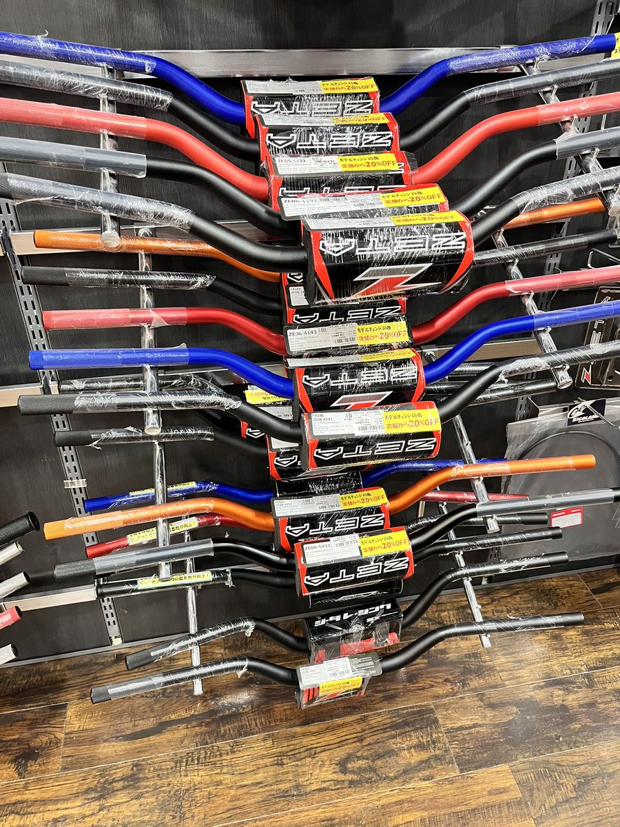 セール情報🉐 ZETA SX3ハンドルバー(28.6mm)が モデルチェンジの為 旧