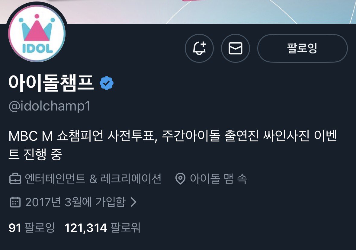 뿌꾸 tweet media
